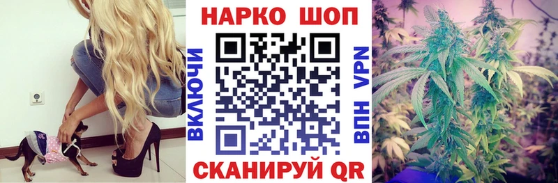 Какие есть наркотики Курганинск БУТИРАТ  Мефедрон  Alpha-PVP  ГАШИШ  КОКАИН 