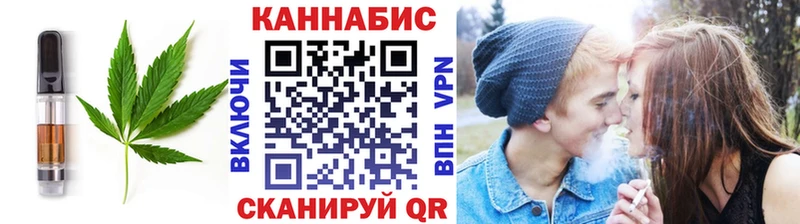 Cannafood марихуана  Курганинск 