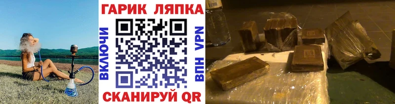 где можно купить   Курганинск  ГАШ Cannabis 