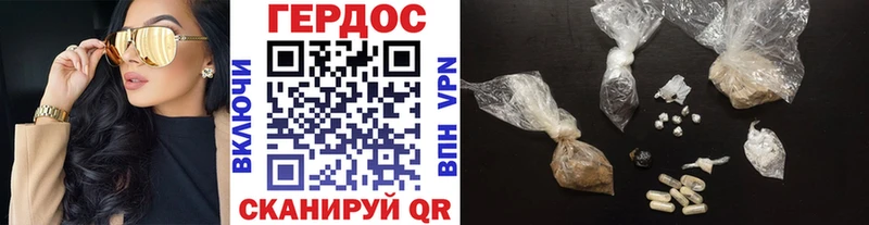 ГЕРОИН белый  магазин  наркотиков  Курганинск 
