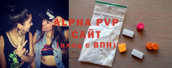 меф Балахна