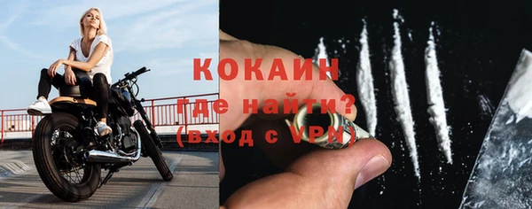 меф Балахна