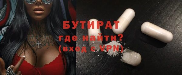 соль ск Баксан