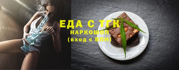 ECSTASY Балабаново