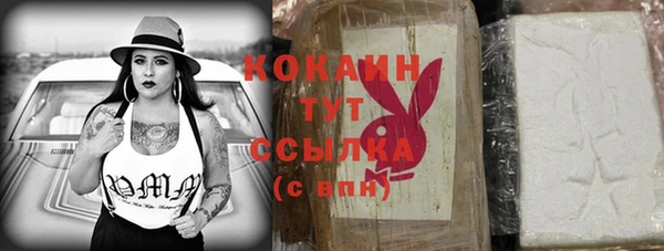 соль ск Баксан