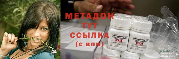 ECSTASY Балабаново