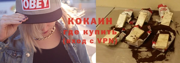 соль ск Баксан