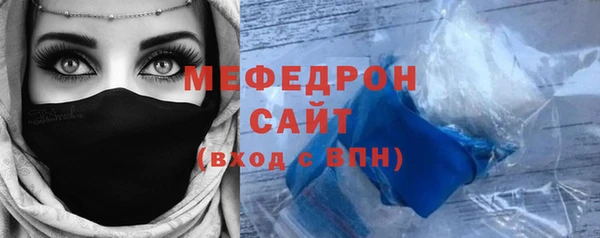 соль ск Баксан