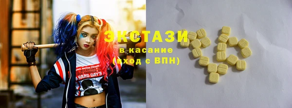 ECSTASY Балабаново