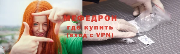 ECSTASY Балабаново