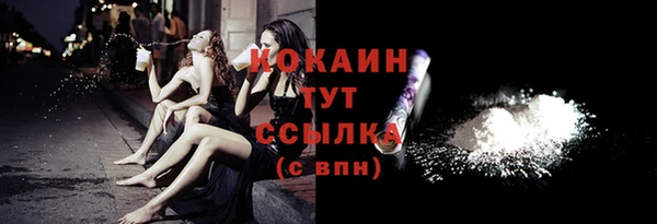 соль ск Баксан