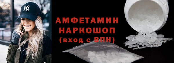 сатива Снежинск
