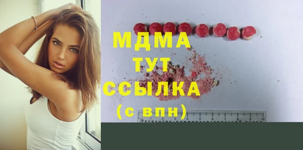 ECSTASY Балабаново