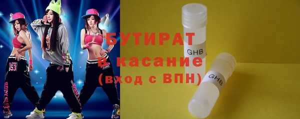 ECSTASY Балабаново