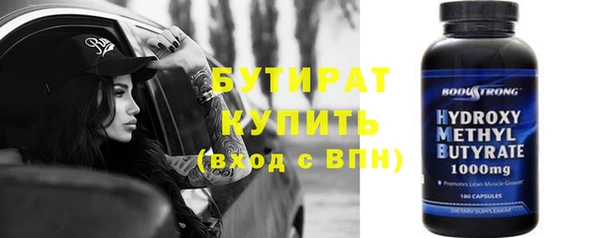 меф Балахна