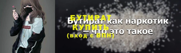 соль ск Баксан