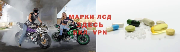меф Балахна