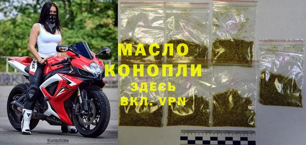 меф Балахна