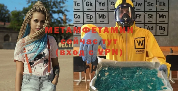 соль ск Баксан