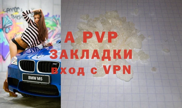 ECSTASY Балабаново