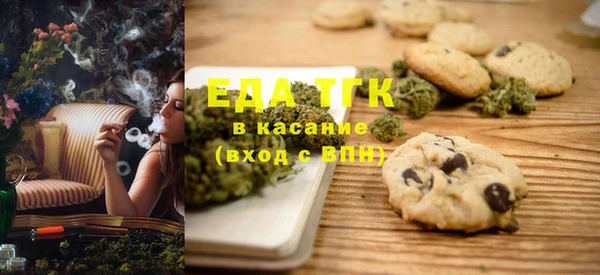 меф Балахна