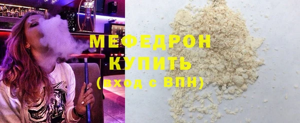 соль ск Баксан