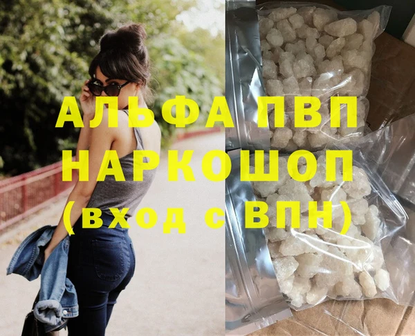 меф Балахна