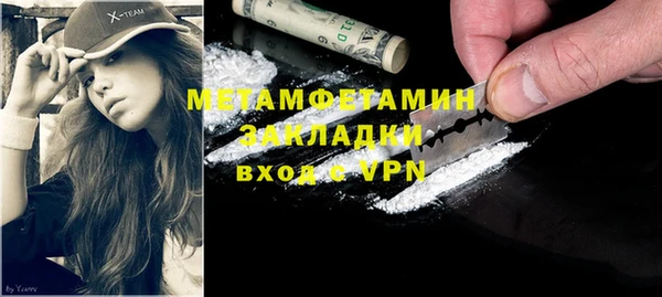 ECSTASY Балабаново