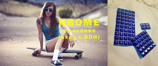 MDMA Premium VHQ Слюдянка