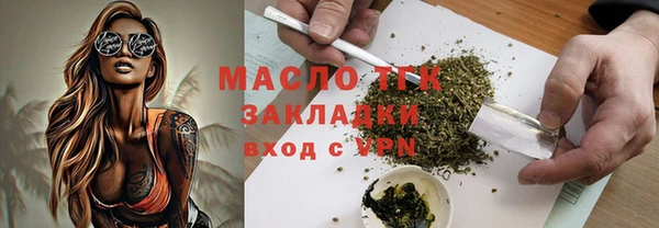 ECSTASY Балабаново