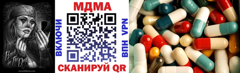 как найти закладки mega рабочий сайт МДМА Molly Курганинск