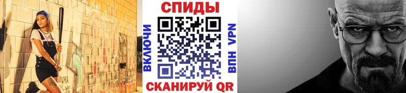 Метамфетамин Methamphetamine Курганинск