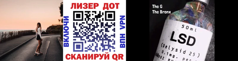 Наркотические марки 1500мкг  блэк спрут tor  Курганинск 