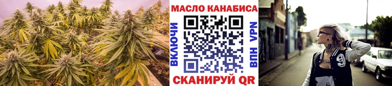 Дистиллят ТГК Wax  Курганинск 