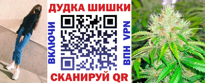 МАРИХУАНА THC 21% Курганинск